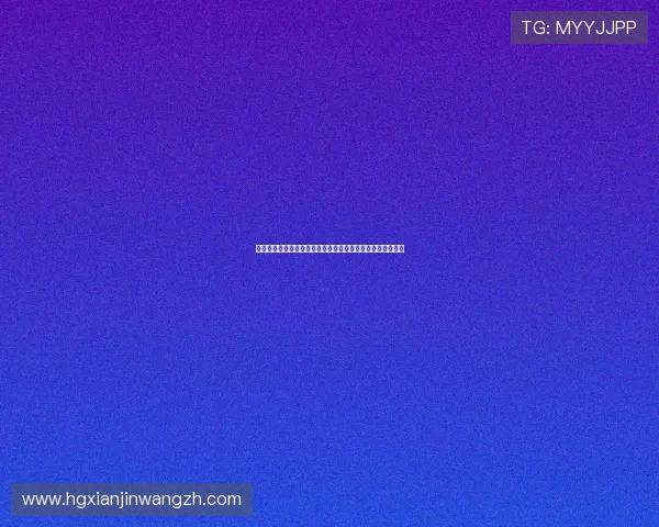 皇冠体育备用网址客户服务中心，全天在线解答您的所有疑问