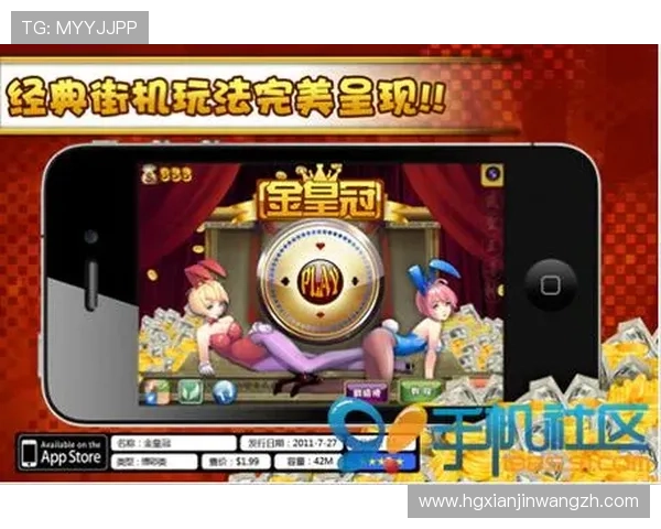 皇冠博彩优惠活动不断更新，提供多样化的奖励和促销方案