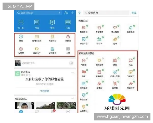 皇冠入口多渠道登录方式，方便快捷随时随地畅玩
