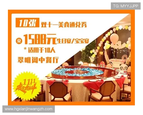 皇冠官方旗舰店直播间每日精彩优惠活动不容错过欢迎前来观看