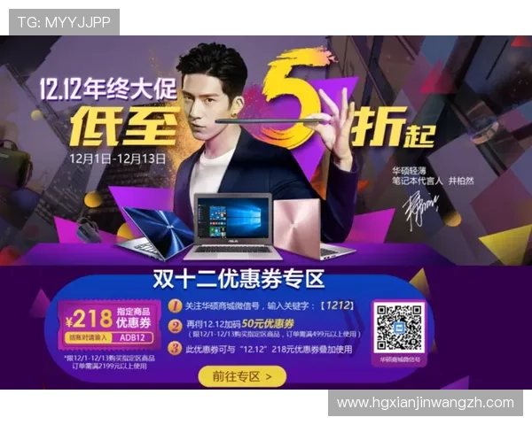 皇冠手机网址大全详细介绍各类手机品牌的最新动态和优惠活动