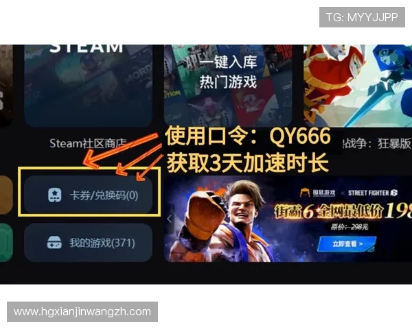 新手必看皇冠注册步骤详解,轻松开启你的精彩游戏之旅 新手必看皇冠注册步骤详解,轻松开启你的精彩游戏之旅