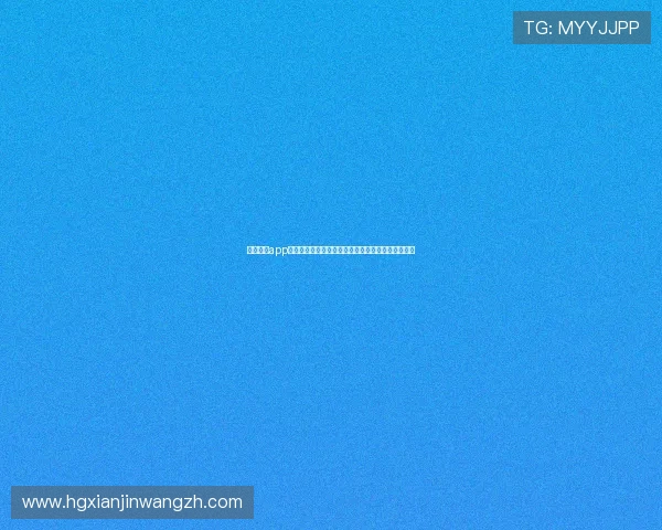 皇冠体育app安全可靠的登录入口,保障您的账号信息与资金安全 皇冠体育app安全可靠的登录入口,保障您的账号信息与资金安全