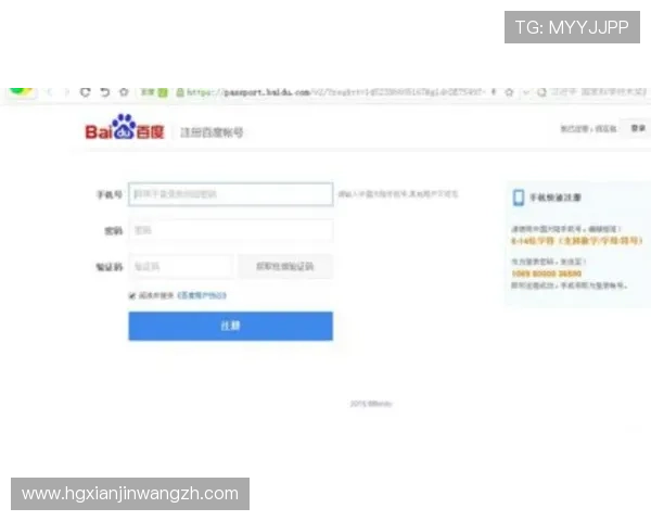 皇冠注册登录入口详细解析，帮助新手快速找到官方入口地址