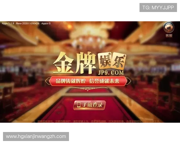 皇冠电游官网首页用户体验优化策略，打造最流畅的在线娱乐平台