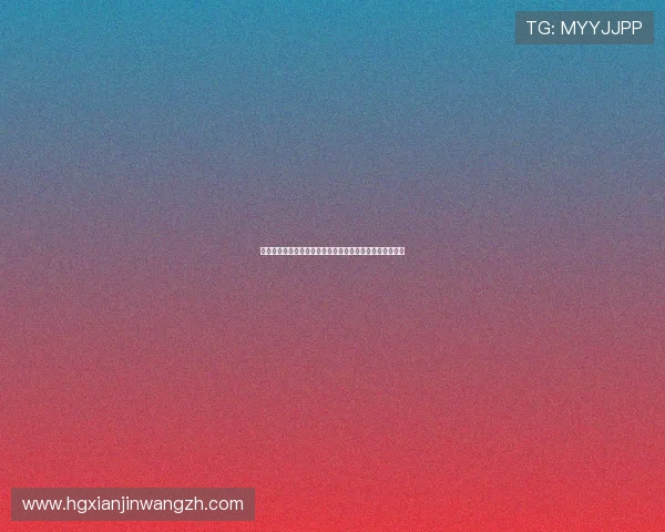 皇冠线上登陆安全措施到位,保障玩家个人信息和资金安全 皇冠线上登陆安全措施到位,保障玩家个人信息和资金安全