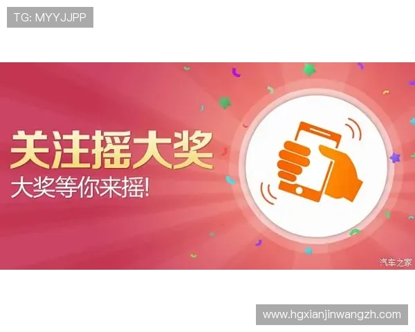 君怡赌场独家优惠活动详细解析助你提升中奖概率