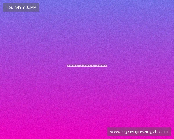 澳门皇冠网站登录流程详解：确保您的账户安全与顺利进入平台