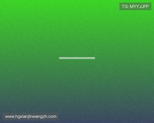 澳门皇冠旗舰厅客户端多元化游戏推荐,丰富您的博彩娱乐生活