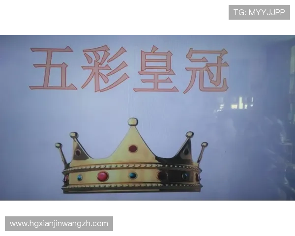 皇冠手机版高额奖金奖励丰厚，助你轻松实现赢大奖的梦想