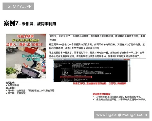 皇冠官方入口的安全保障措施，确保每一位玩家的资金和个人信息安全