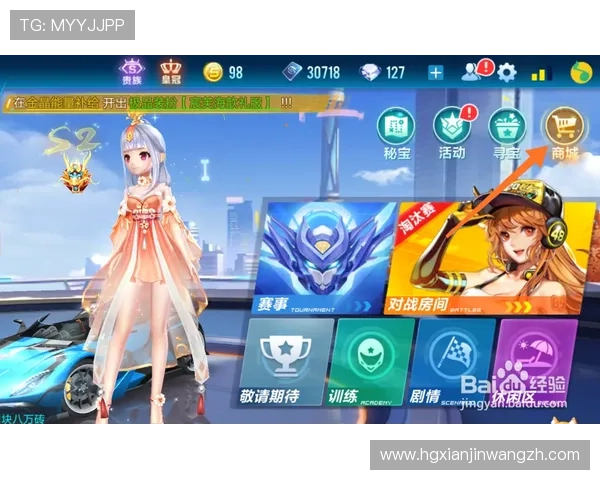 皇冠游戏网址导航帮助玩家轻松找到喜欢的热门游戏不再迷茫