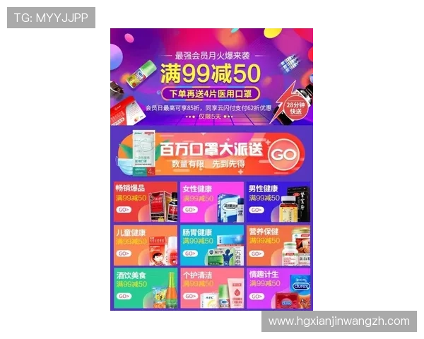 皇冠登陆入口优惠活动公告，快人一步享受丰富福利与精彩比赛