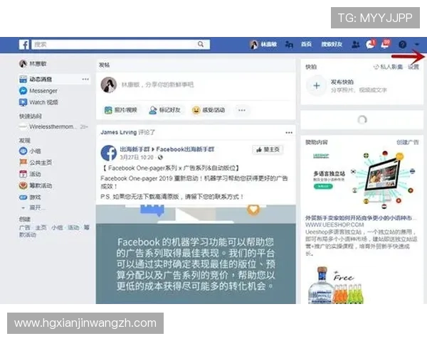 掌握hkjc真人版全站登录技巧，提升游戏体验与账户安全保障