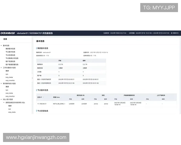 最新hga050皇冠版本上线，新增功能和优化内容全面介绍让你第一时间掌握