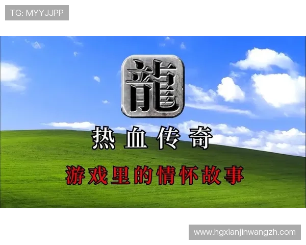 澳门利澳线上官方入口全面解析，提供最优质的游戏服务与客户支持