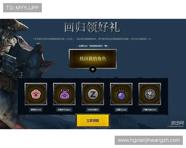 皇冠welcome体育最新活动优惠内容全揭秘助力玩家享受更多专属福利