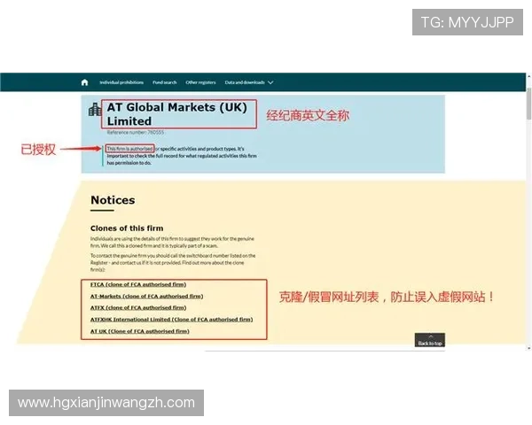 皇冠会员网站安全保障措施及个人信息保护策略全面解析