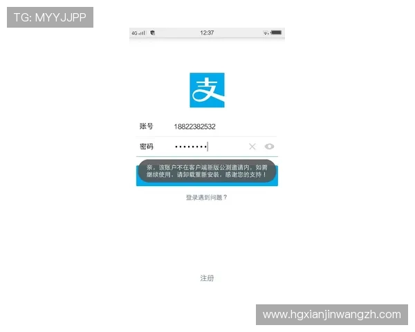 皇冠信用盘注册流程详解帮助新手快速完成账号注册与安全保障