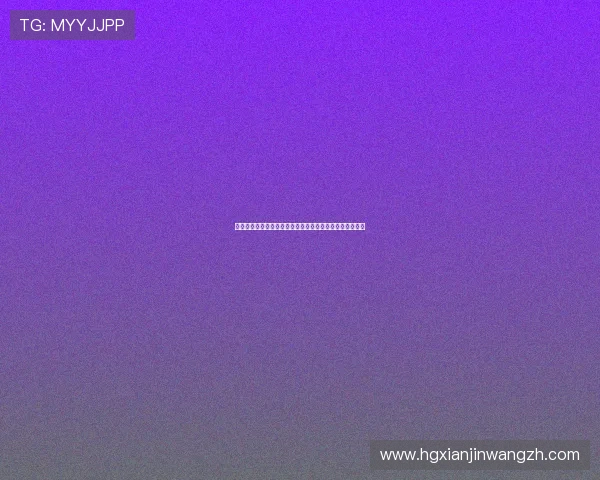皇冠十三水怎么拿好牌技巧详解助你在世界杯期间轻松获胜 皇冠十三水怎么拿好牌技巧详解助你在世界杯期间轻松获胜