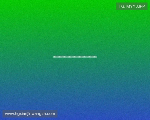 皇冠官方优惠为世界杯粉丝带来丰富福利,详细攻略助你轻松赢取赛事专属优惠 皇冠官方优惠为世界杯粉丝带来丰富福利,详细攻略助你轻松赢取赛事专属优惠